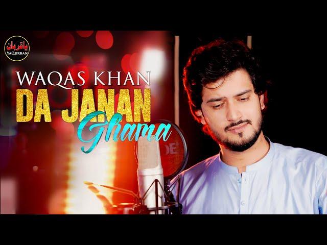 Pashto New Songs 2024 | Waqas Khan Pashto New Tappay 2024 | Da Janan Ghama | Official Music Video