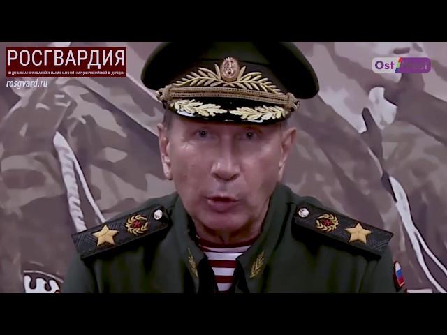 Золотов, Ельцин и Пиночет: чем занимался Виктор Золотов до "отбивных" из Навального?