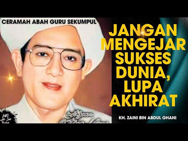 Jangan Mengejar Dunia, Lupa akan Akhirat | Ceramah Abah Guru Sekumpul | KH. Zaini Bin Abdul Ghani.