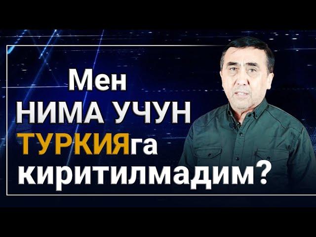 Ер қимирлашидан 3 кун аввал мени Туркияга киритишмади..