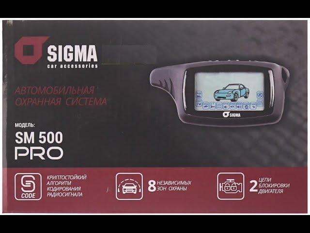 SIGMA SM 500 PRO Unboxing and Overview