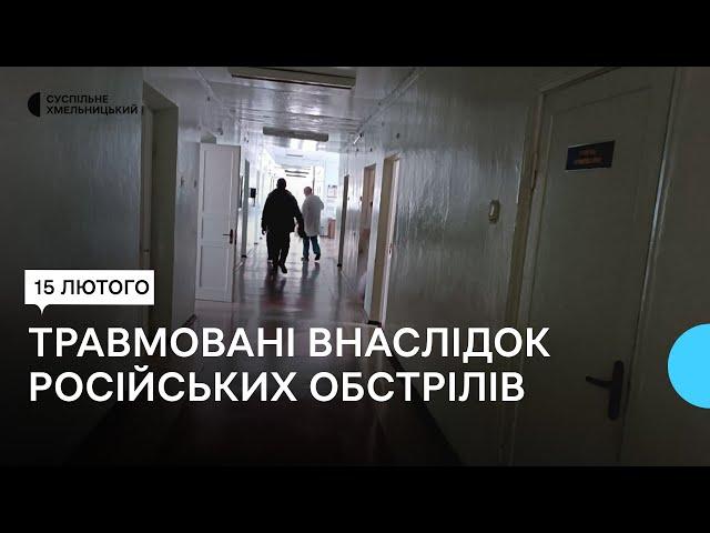 Четверо людей травмувалось. Наслідки ранкової ракетної атаки на Хмельниччину