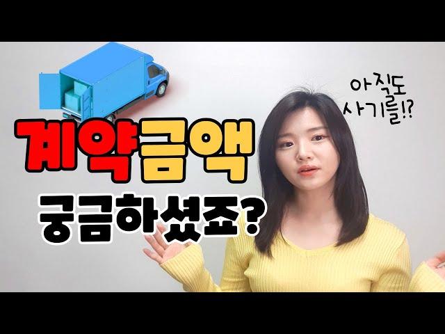 아직도 이런 얘기 들으세요??!! (편의점배송,1톤)