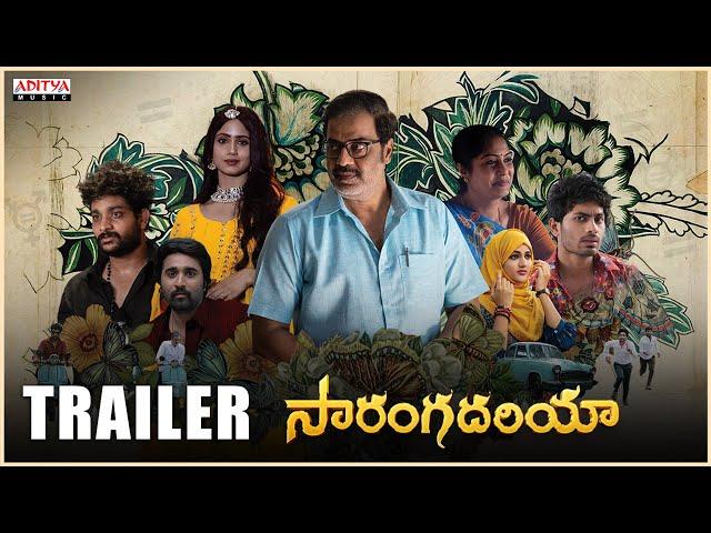 Sarangadhariya Trailer |Raja Raveender, Shivakumar, Yashaswini |Padmarao Abbisetti |M. Ebenezer Paul