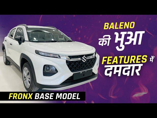 Maruti Fronx Sigma Base Model Walkaround Review Interior Exterior Features On Road Price 2024