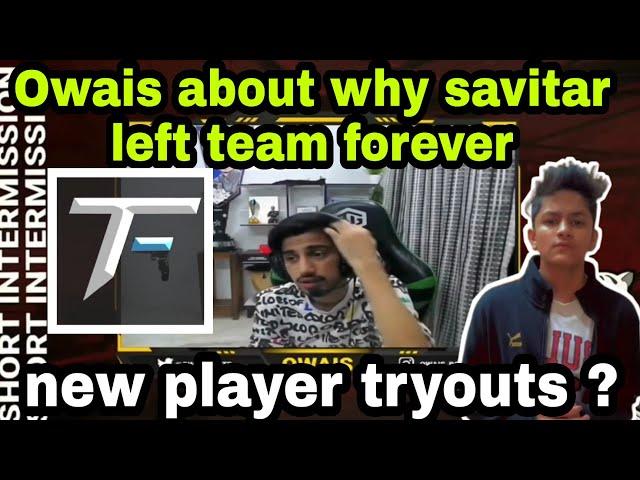 owais about why savitar left team forever | new player tryouts