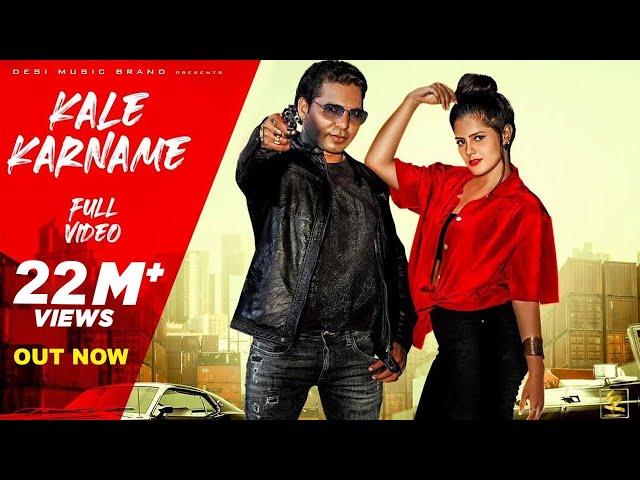 Kaale Karname  (Official Music Video Amit Saini Rohtakiya | Veer Guru & Pragati | Haryanvi song 2021