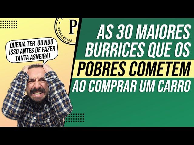 As 30 MAIORES BURRICES que os POBRES COMETEM AO COMPRAR UM CARRO [ASSISTA ESSE VÍDEO!!!]