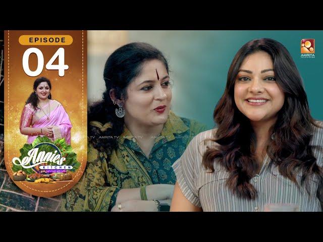 Annies Kitchen Let's Cook with Love |EP :4 |Amrita TV