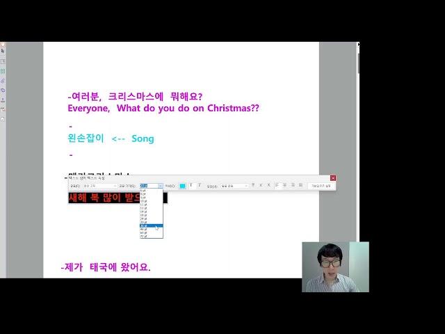 Korean Language[A1] Lesson & Culture Live Talk