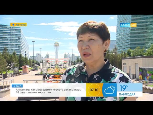 Астанада гүлдендіру мен абаттандыру жұмыстары қалай жүргізіледі?