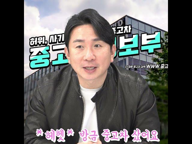 중고차꿀팁1. 카센터에 가서 중고차 샀다고 절대 말하지 마세요. #중고차정비법 #shorts