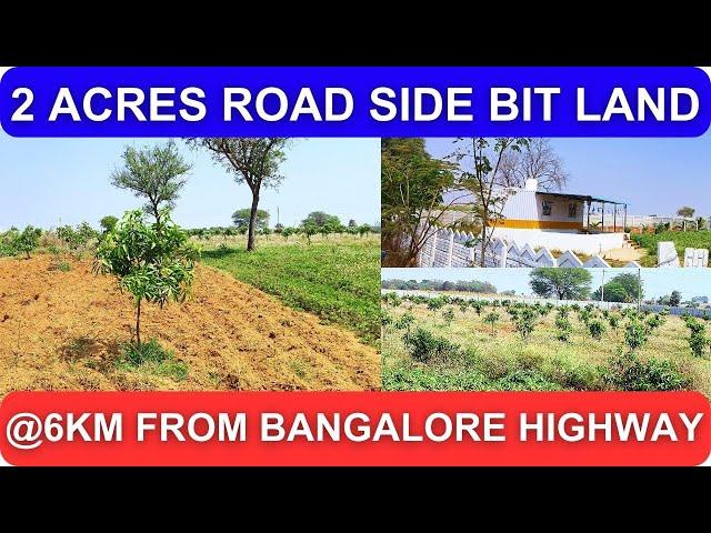 2 Acres Agriculture Land For Sale Near Bangalore Highway To 6 KM  |Contact-8247495388|Propertizone