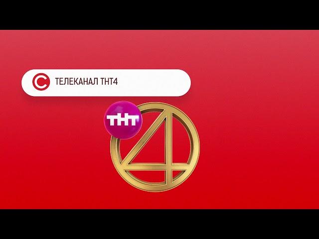 Телеканал "Самотлор"
