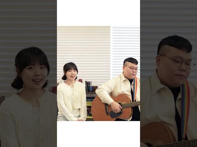 망고팔트 (MangoPhalt), 메리베리 (MERIBERRY) - 사랑에 빠졌나봐 (Studio Ver.) #shorts