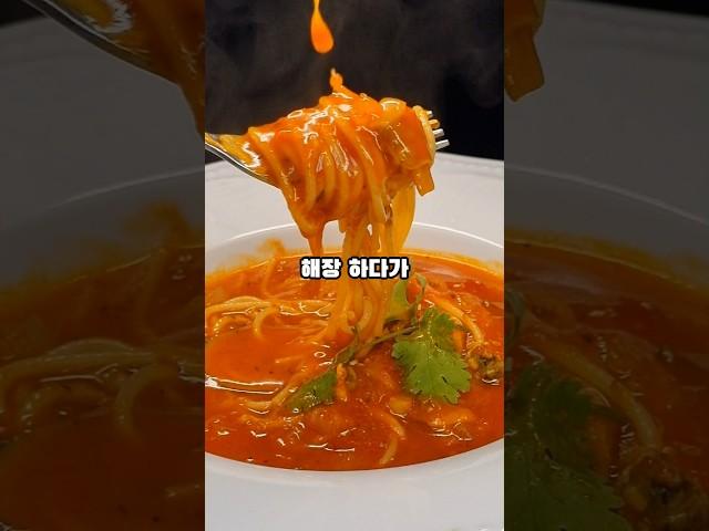 요즘 핫한 초간단 원팬 해장파스타!