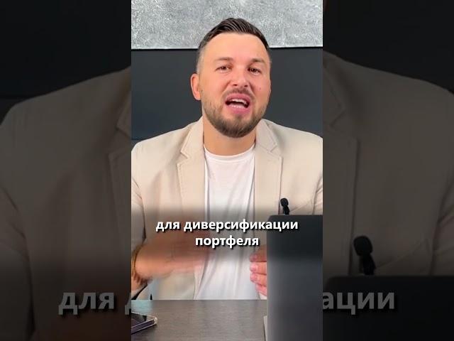 ФИНАНСОВЫЕ ИНСТРУМЕНТЫ в 2025 ГОДУ! Как Хранить Деньги?