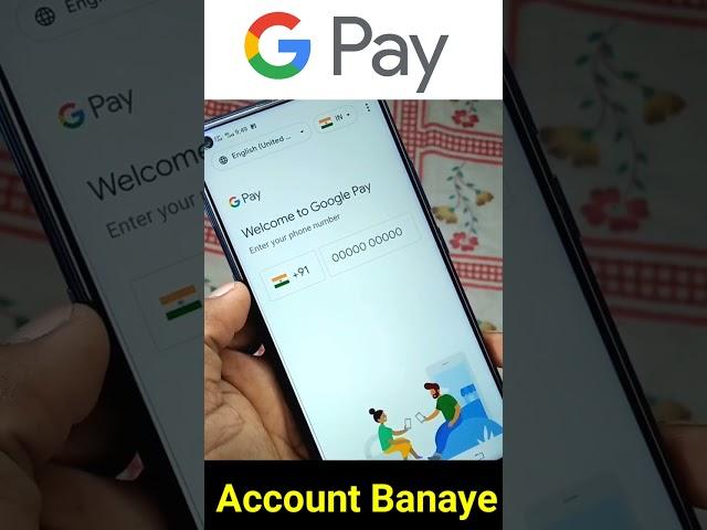 Google Pay Account Kaise Banaye | #shorts