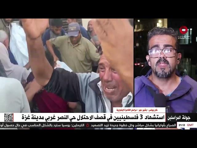 مراسلنا: استشهاد 3 فلسطينيين في قصف الاحتلال حي النصر غربي مدينة غزة