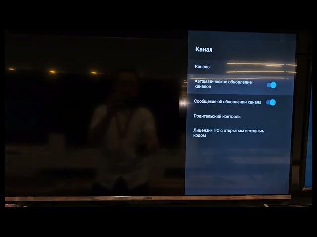Настройка каналов на телвизоре HAIER обновление!