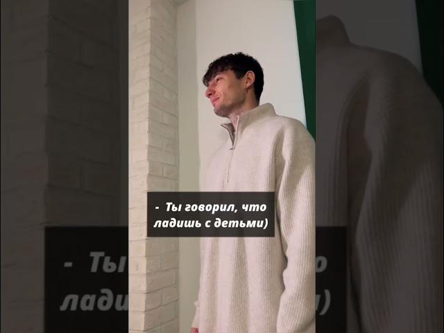 Есть младшие в семье? #богомолов #юмор #жиза #шутка #мелкий #брат