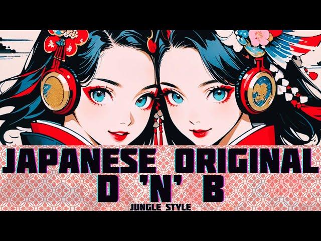 【和風BGM】Japanese Drum and Bass Jungle 作業用BGM Vol.7