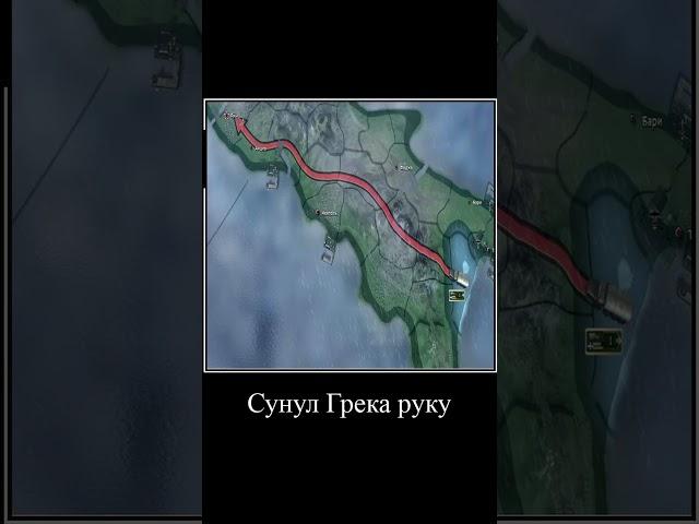 Скороговорки 2 #hoi4 #heartsofiron4 MC_MYXA Hearts of iron 4