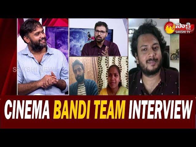 Cinema Bandi Team Special Interview By Rentala Jayadeva | Praveen Kandregula | SakshiTV