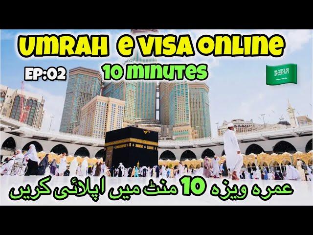 How to apply umrah visa online within 10 minutes complete guide 2024