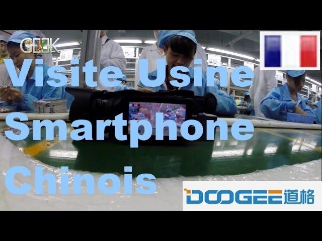 Visite Usine smartphone Chinois Doogee par le JT geek (fr)