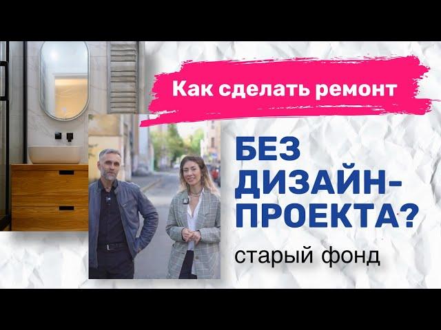 Квартира в Питере с тараканами и дырками в полах  Теперь выглядит - не узнать ! Старый фонд
