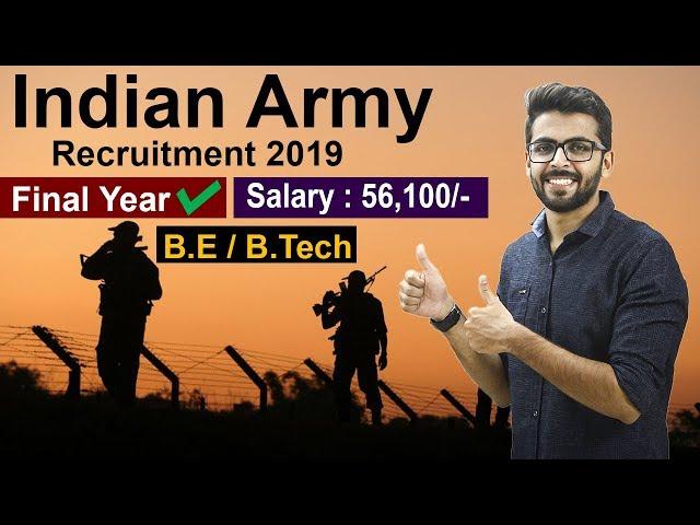 INDIAN ARMY Recruitment 2019 | SALARY 56100 | FINAL YEAR ELIGIBLE | Latest Government JOBS