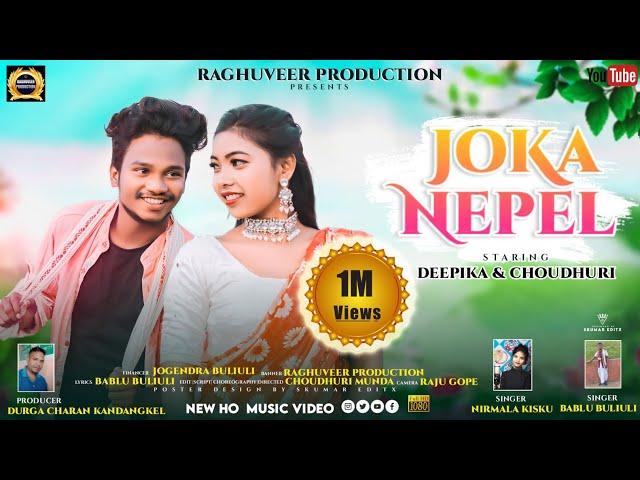 JOKA NEPEL || NEW HO VIDEO 2023 /Featuring_CHOUDHURI MUNDA & DEEPIKA DEOGAM || RAGHUVEER PRODUCTION