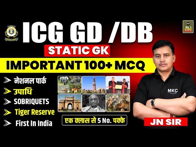ICG GD/DB Static GK| 100+ Most Important Questions for Exam 2025!