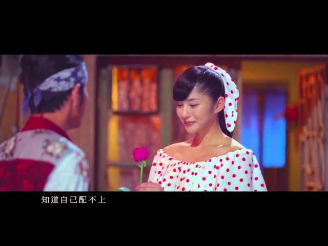 周杰倫 Jay Chou【天台的月光 Moonlight on the Rooftop】Official Music Video