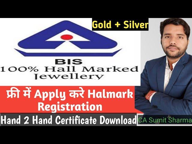 Apply Hallmarking Licance Free, How to apply Gold and Silver Halmark Registration, CA Sumit Sharma