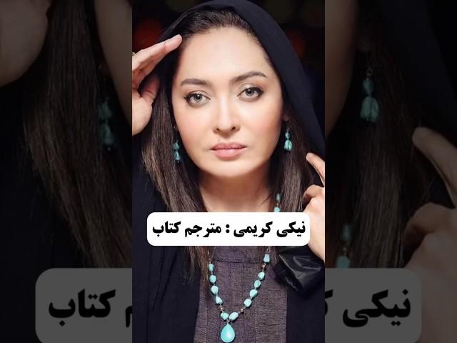 شغل دوم بازیگران ایرانی که به تازگی فاش شده#shorts #short #tiktok