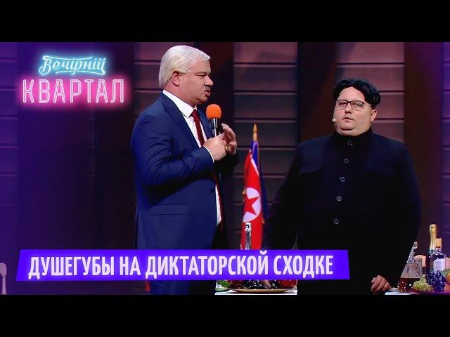 Лукашенко, Путин и Ким Чен Ын думают, как жить дальше - Лучшие Приколы 2021 и Взрослый ЮМОР