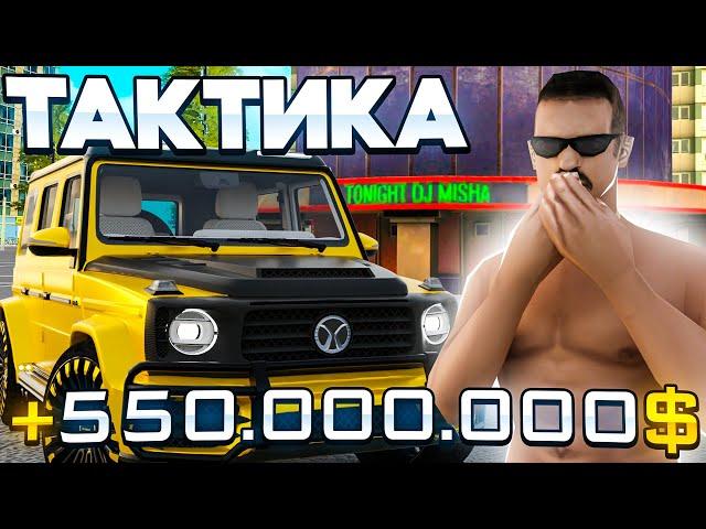 ПОШЕЛ в КАЗИНО на РОДИНА РП в GTA CRMP! ТАКТИКА для КАЗИНО ИМБА? ИГРАЮ ВА-БАНК!