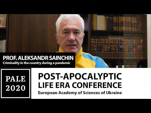 Prof. Aleksandr Sainchin. Criminality in the country during a pandemic