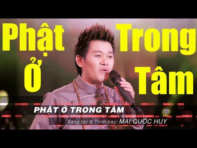 Phật Ở Trong Tâm - Mai Quốc Huy | Nhạc Sến Chọn Lọc Hay Nhất 2018