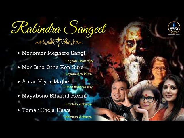 Rabindra Sangeet Collection / রবীন্দ্র সঙ্গীত / Mon Moro Megher Sangi / Mor Bina / Chhandam music