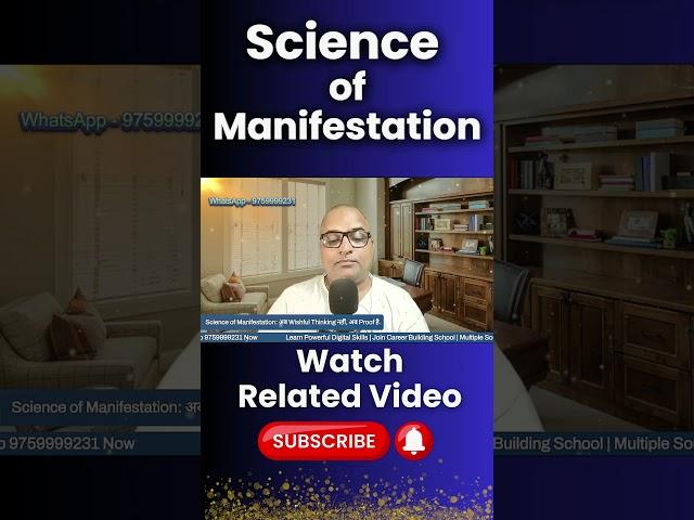 Intension Is Not Just Hope | Guruji Sunil Chaudhary