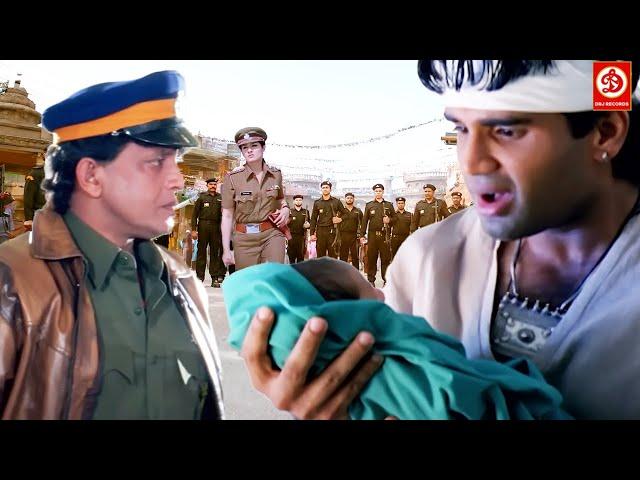 सुनील शेट्टी & मिथुन की धमाकेदार ब्लॉकबस्टर एक्शन हिंदी मूवी Sunil Shetty Vs Mithun New Action Movie