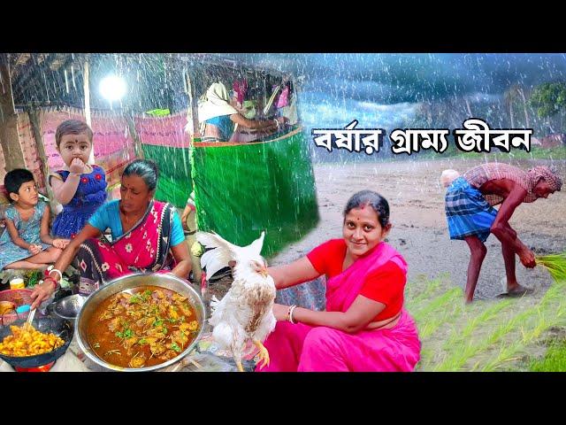 Daily Village Life। Village Morning Routine In Super Heavy Rain & Thunderstorm। Cooking Village Food