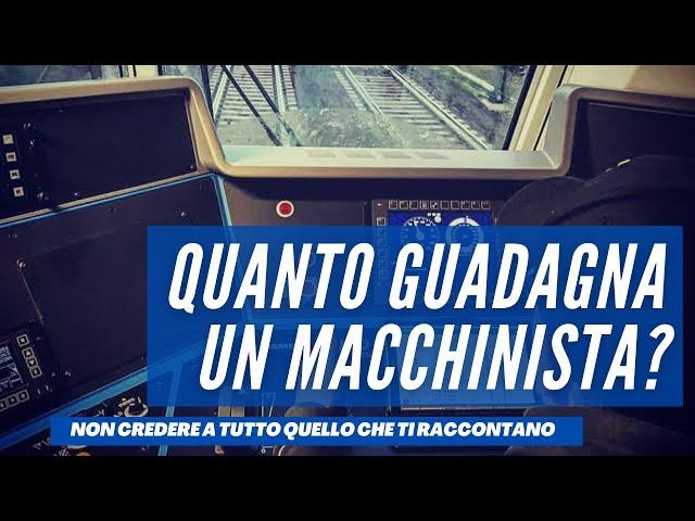 Quanto GUADAGNA un MACCHINISTA di Treni in Ferrovia?