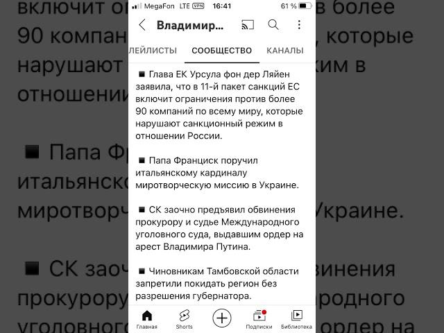 Новости к 453 дню войны на Украине #новости #война #украина #россия #shorts #war