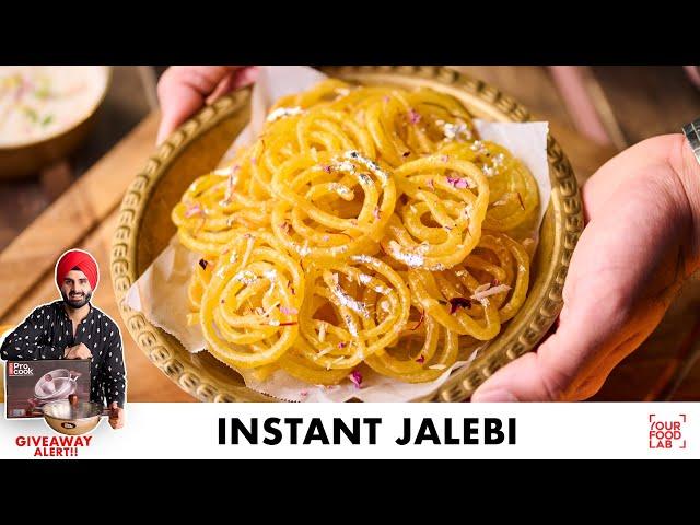 Instant Jalebi Recipe with Tips | बाज़ार जैसी जलेबी बनाने का इंस्टेंट तरीका | Chef Sanjyot Keer