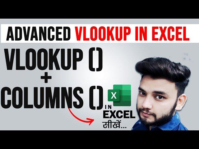 VLOOKUP With COLUMNS Function in Excel | VLOOKUP + COLUMNS | No Need to Count Column Index Number