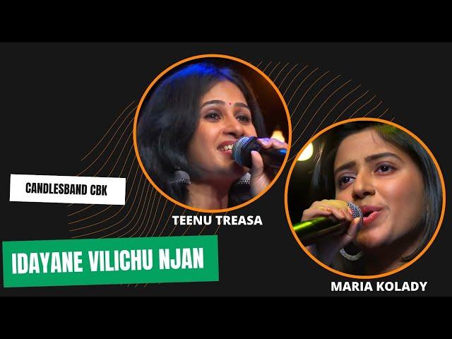 Idayane Vilichu Njan |  ഇടയനെ വിളിച്ചു ഞാൻ | Teenu Treasa | Maria Koldy |  CandlesBandCBK